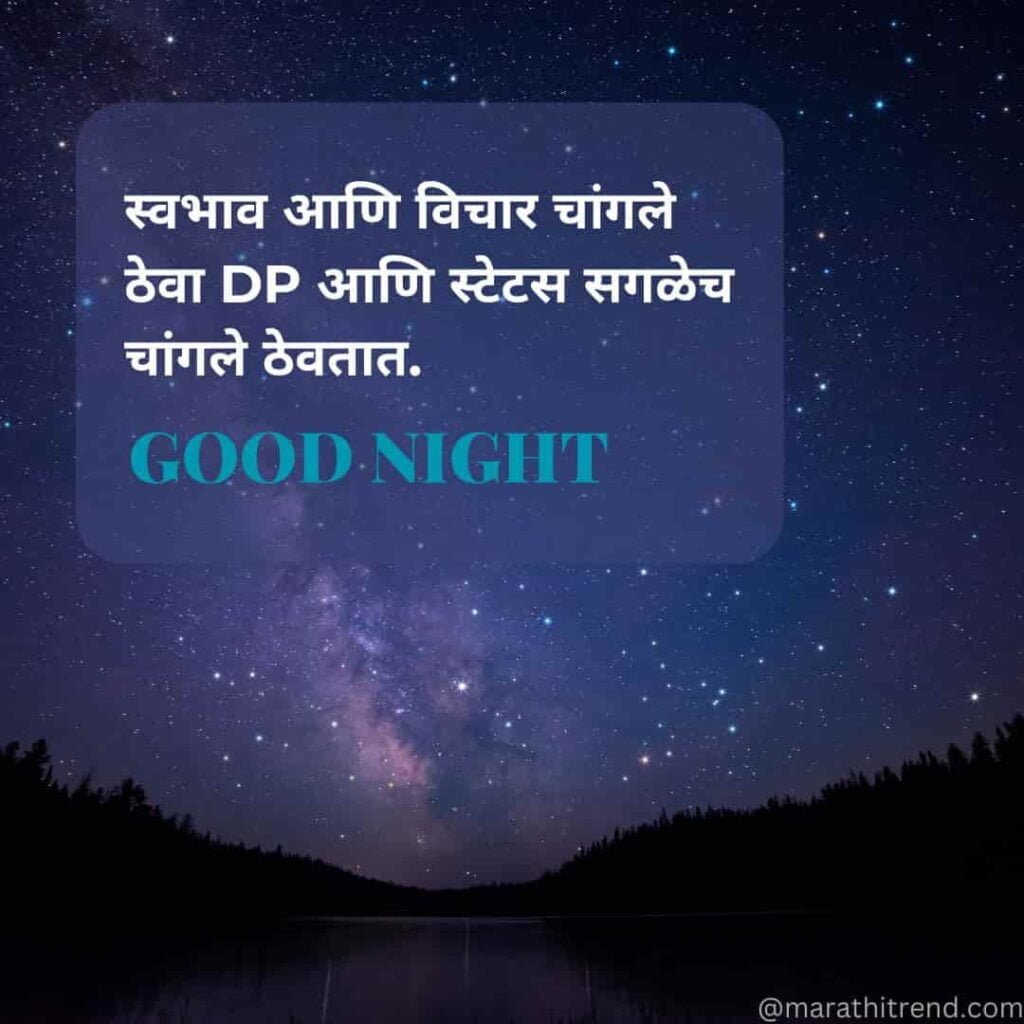 love special good night quotes
