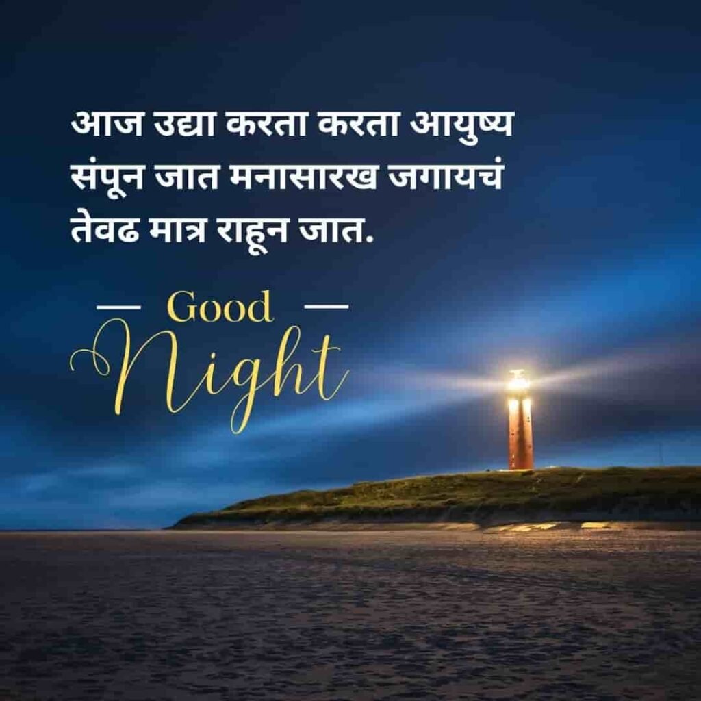 shubh ratri images